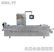 諸城市奧鑫食品機(jī)械廠 高效智能包裝機(jī)械，賦能食品生產(chǎn)新未來